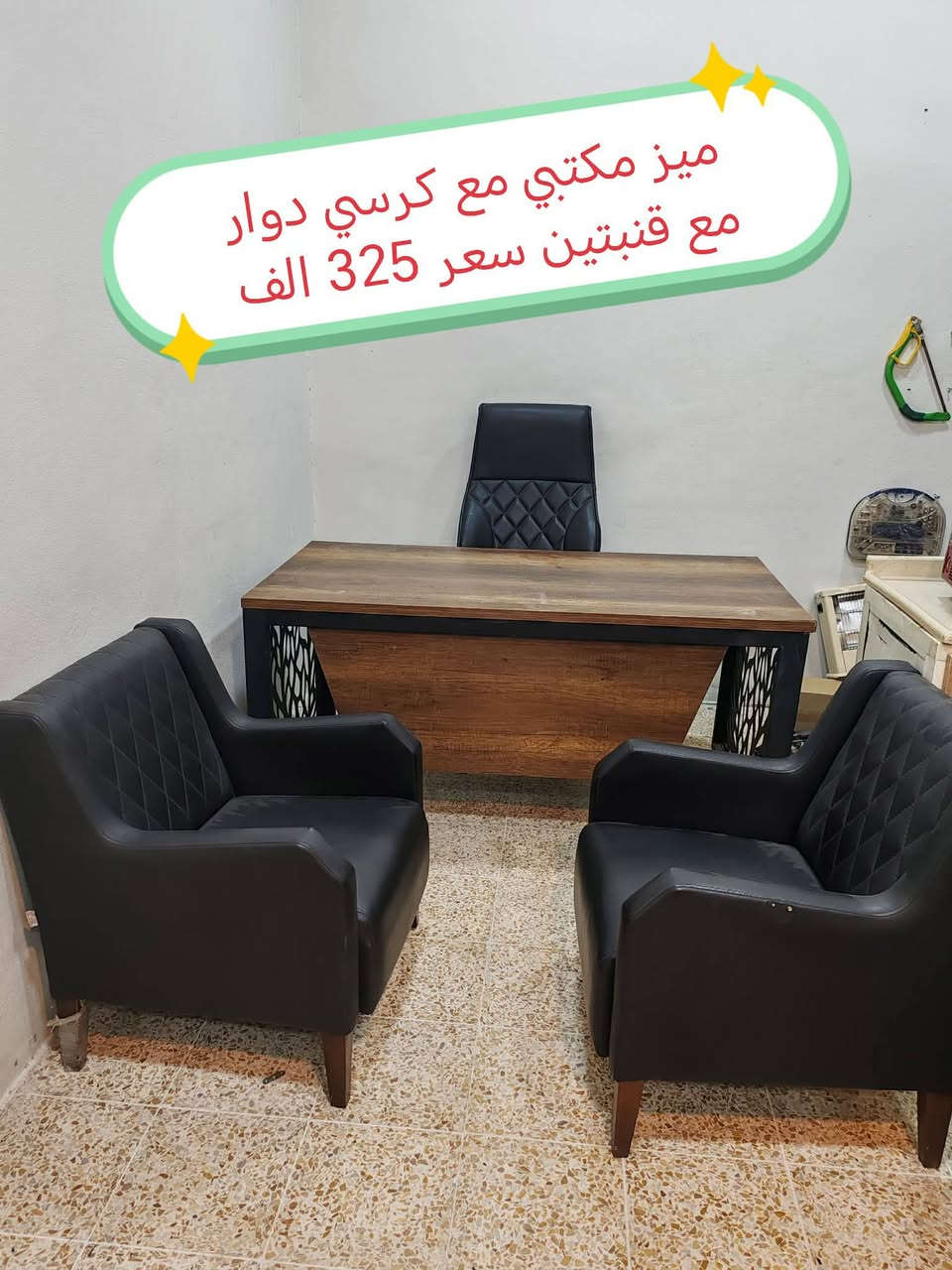 ✅اغراض حي المهندسين


**إذا كنت صاحب هذا الإعلان وتريد حذفه لأي سبب، رجاءا أرسل رسالة إلى الدعم الفني**