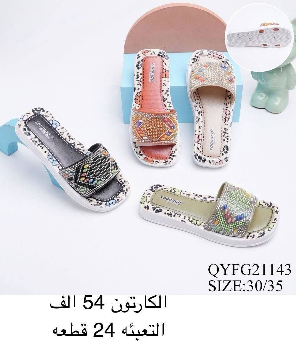 ✨سليبر ولادي
✨سليبر بناتي
✨سليبر طفل
✨سليبر بيبي
✨التفاصيل داخل الصورة✨


**إذا كنت صاحب هذا الإعلان وتريد حذفه لأي سبب، رجاءا أرسل رسالة إلى الدعم الفني**
