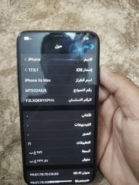اكس ماكس • بطاريه ٨٠٪ • فيس ايد معطل