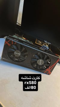كارت شاشه rx589للبيع المراوح صوتها عالي شويه 07713127299  وبي مجال