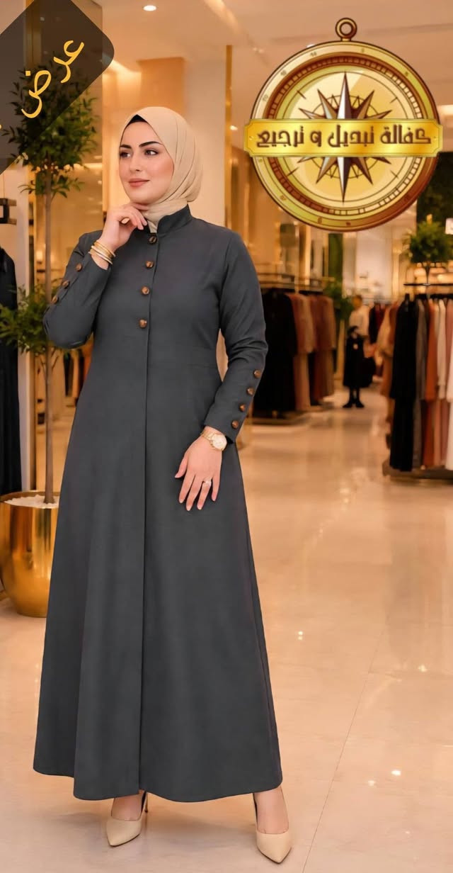عندي كمية منو لح بيعو أقل من سعر السوق بكتييييير مقاسات حتى ال 62 وفي 6 ألوان😍


**إذا كنت صاحب هذا الإعلان وتريد حذفه لأي سبب، رجاءا أرسل رسالة إلى الدعم الفني**