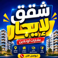 شقه لليجار في الكراده خلف مستشفى ابن الهيثم موقع مميز طابق ارضي غرفتين...