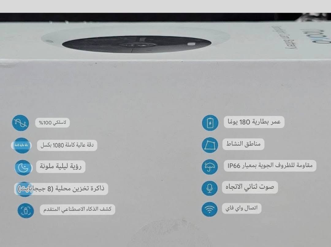 كامرة مراقبه لاسلكية شحن مواصفات ودقه فول ليلي نهاري شحن يستمر ل١٨٠ يوم باقي المواصفات بالصور السعر ٢٥ توجد خدمة توصيل لجميع المحافضات


**إذا كنت صاحب هذا الإعلان وتريد حذفه لأي سبب، رجاءا أرسل رسالة إلى الدعم الفني**