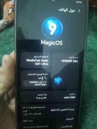 هونر x6c جديد  استخدام سبوع فقط الكارتونه موجودة وشاحنته الاصليه ذاكره...