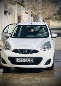 ميكرا • ٢٠٢٠ • ٥٧٠٠٠ كم