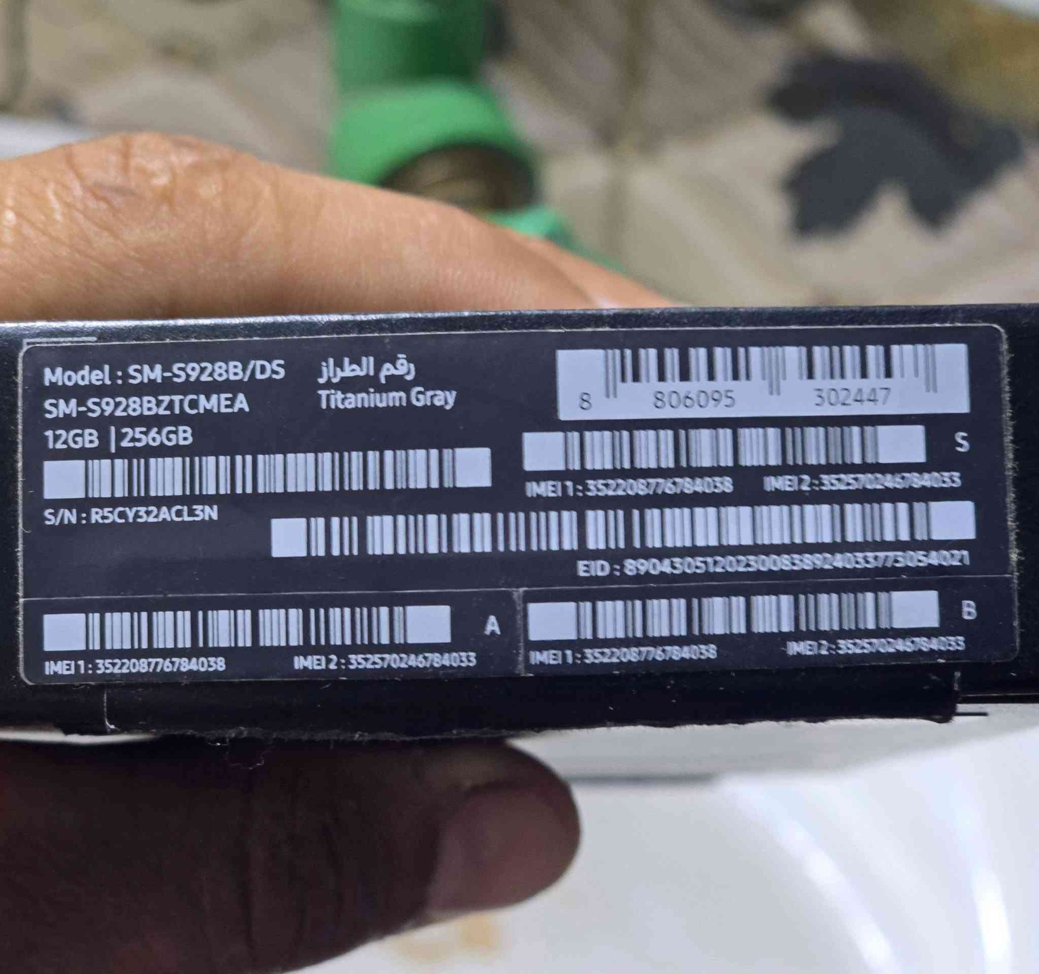 سلام عليكم 
للبيع S24 ألترا
 الون(تيتانيوم)
نظيف جداً ذاكرة 256GB ورام 12GB
 بكامل ملحقاته
  للتواصل والاستفسار يرجى التصال على الرقم 
***********
السعر:  مليون 150 الف
