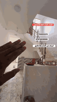 قصاد قصاد فقط مقدمه 15مليون كربلاء مجمع بداع سكني لحجز مرتضى وتساب ***********
***********
