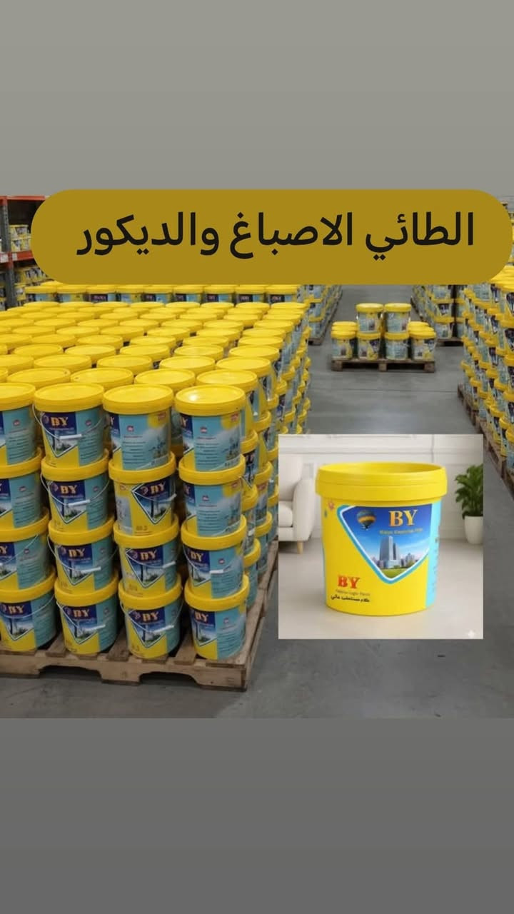 كل ماهو جديد تجدونه في محلات الطائي الاصباغ والديكور العنوان ديالى بلدروز مجاور مدرسه الفتوه شارع العام 
تم وصول وجبه جديده من الاصباغ
بي واي 
مرجان  
صبغ سيراميك
***********
@أبرز المعجبين
