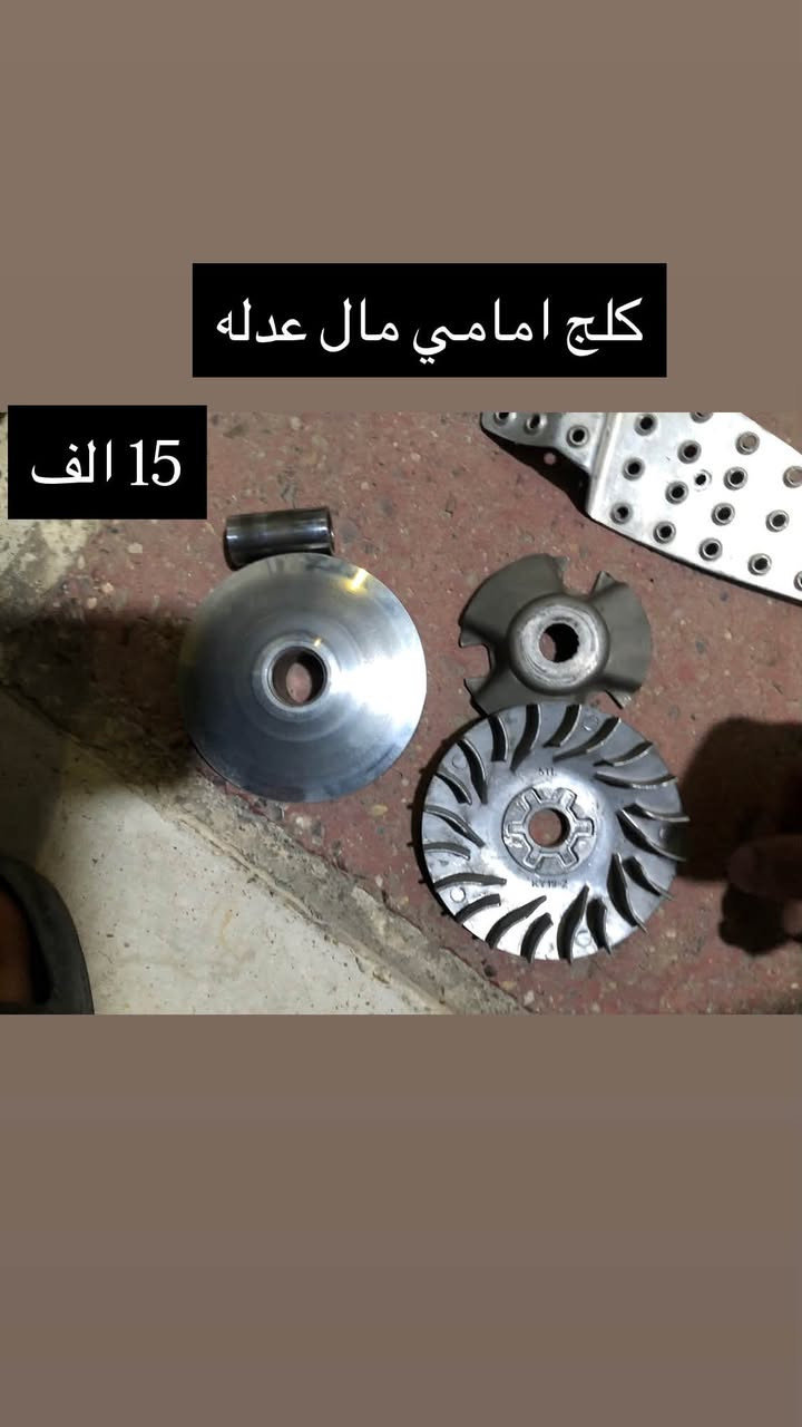 سلام عليكم غراض للبيع كلمن وسعره توصيل ماكو مكاني بغداد غزاليه رقم ***********
