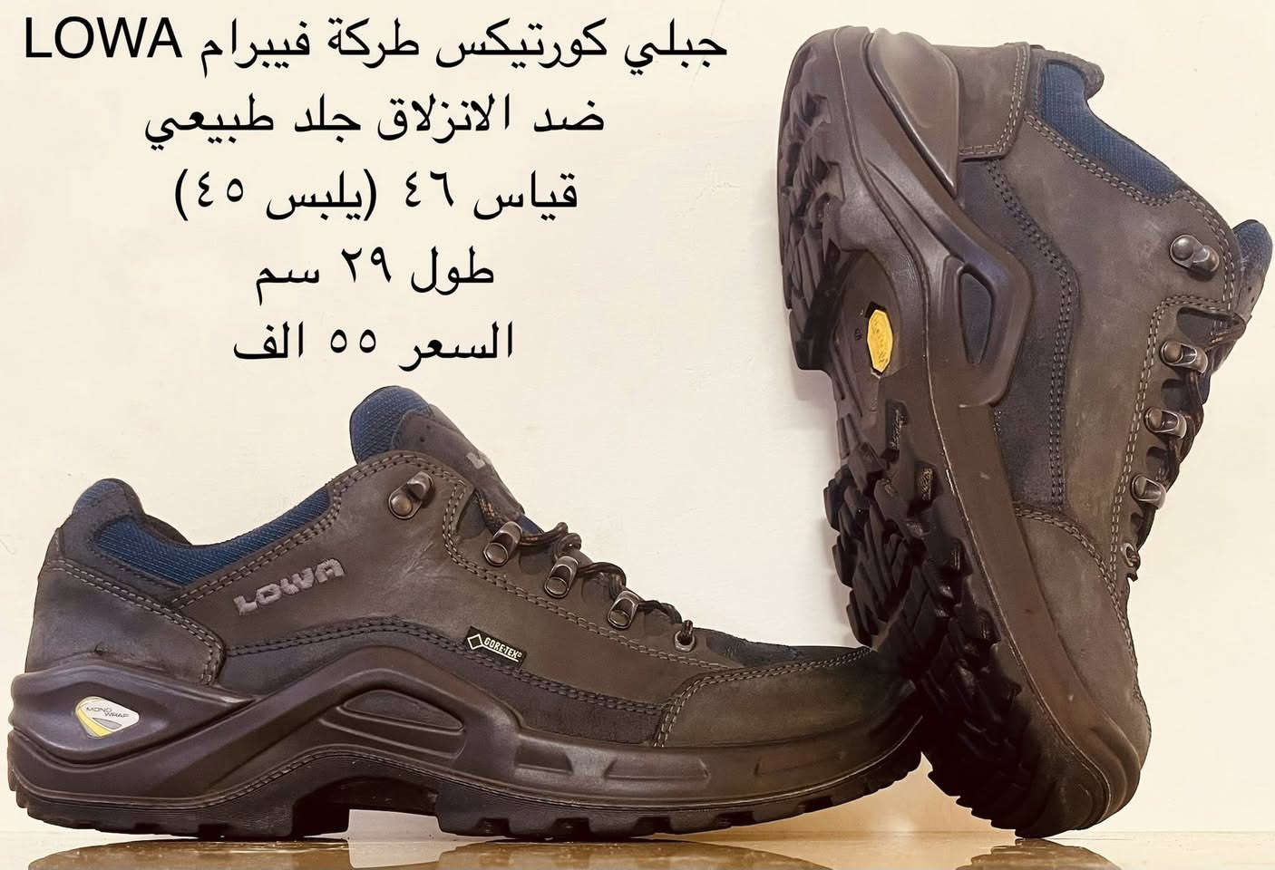 حياكم الله اخوانا الاعزاء  

نقدم لكم وجبة جديدة من الاحذية الاصلية البالة الاوربية  👞 👟 🥾 

متوفر مختلف أنواع الأحذية الرياضية ، الرسمية ، السيفتي 
بمختلف القياسات العادية و الخاصة من ٣٩-٥٢ 

جميع تفاصيل الاسعار و القياسات 📏 📏 مذكورة داخل الصور

متوفر توصيل 🚗 🛻 🚂 لجميع محافظات العراق فقط ب ٥ الف دينار 

للحجز نورونا على خاص و مية هلا بيكم 🌹


**إذا كنت صاحب هذا الإعلان وتريد حذفه لأي سبب، رجاءا أرسل رسالة إلى الدعم الفني**