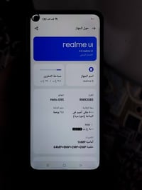 ريلمي ٨ • ١٢٨/١٦ رام • بطارية ٥٠٠٠