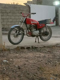 نامه • حربي • ٢٠١٧