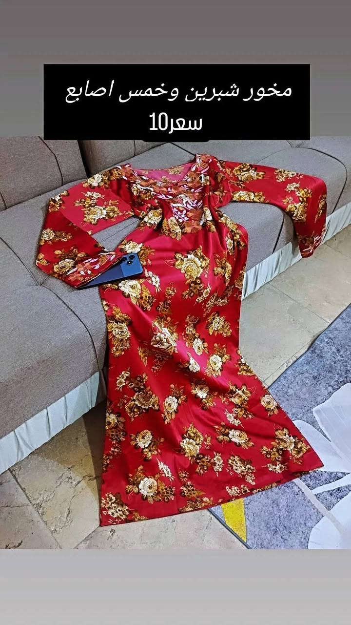 باله خليجي مستورد اقماش روعه موديلات أجنن ماركات عالميه متوفر توصيل ناصرية مركز ٢قضيه 3 محافظات5


**إذا كنت صاحب هذا الإعلان وتريد حذفه لأي سبب، رجاءا أرسل رسالة إلى الدعم الفني**