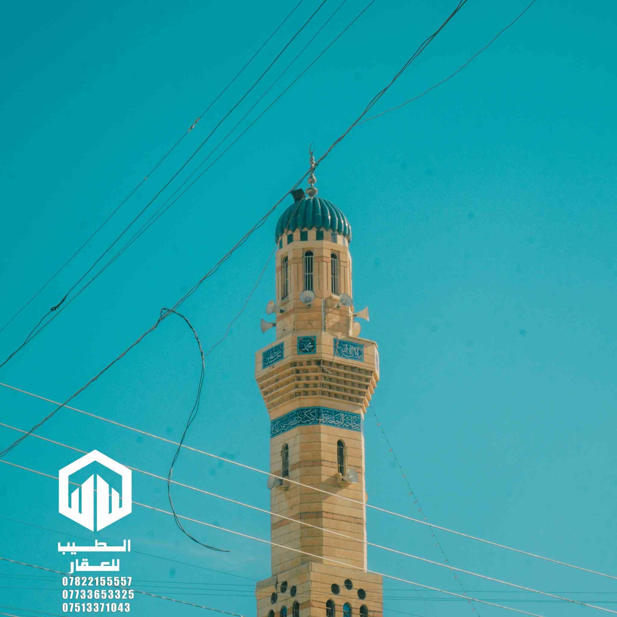 بيت طابقين في حي العسكري للبيع 

تسلسل : 51

الموقع: في حي العسكري قرب جامع الحسن 

المساحة: 200 متر مربع

الواجهة: 10 متر

النزال: 20 متر

الشارع: شارع 8

نوع الملك: طابو صرف سند باسم شخص واحد

السعر : 155 مليون 

للاستفسار والمعاينة:

[#مكتب_الطيب_للعقار](https://www.facebook.com/hashtag/%D9%85%D9%83%D8%AA%D8%A8_%D8%A7%D9%84%D8%B7%D9%8A%D8%A8_%D9%84%D9%84%D8%B9%D9%82%D8%A7%D8%B1?__eep__=6&__cft__[0]=AZbKAUdMu_zWmNUcINRLc0ij_7F7FrxM3Apjkxx-nXdIzKHc_27gE0qjczk2l9aqRbZBUJUDh6DZiXnAX8vHUMbpa7By8Hp_dBPP3XnJju5EStBUYWaBWN2yxUxsZQ1rfjJwSaoKveSSv1RB2GjO8ocr0YJ0p-ou0PVpCgY4u_SiYXOyp-iF2cqf8TwPj5uYOpo&__tn__=*NK-R)

عنوان المكتب: مجاور مجمع الشفاء - مقابل دائرة الكهرباء

للاتصال:

 ***********

 ***********

 ***********

[#عقارات_فلوجة](https://www.facebook.com/hashtag/%D8%B9%D9%82%D8%A7%D8%B1%D8%A7%D8%AA_%D9%81%D9%84%D9%88%D8%AC%D8%A9?__eep__=6&__cft__[0]=AZbKAUdMu_zWmNUcINRLc0ij_7F7FrxM3Apjkxx-nXdIzKHc_27gE0qjczk2l9aqRbZBUJUDh6DZiXnAX8vHUMbpa7By8Hp_dBPP3XnJju5EStBUYWaBWN2yxUxsZQ1rfjJwSaoKveSSv1RB2GjO8ocr0YJ0p-ou0PVpCgY4u_SiYXOyp-iF2cqf8TwPj5uYOpo&__tn__=*NK-R) [#قطع_للبيع](https://www.facebook.com/hashtag/%D9%82%D8%B7%D8%B9_%D9%84%D9%84%D8%A8%D9%8A%D8%B9?__eep__=6&__cft__[0]=AZbKAUdMu_zWmNUcINRLc0ij_7F7FrxM3Apjkxx-nXdIzKHc_27gE0qjczk2l9aqRbZBUJUDh6DZiXnAX8vHUMbpa7By8Hp_dBPP3XnJju5EStBUYWaBWN2yxUxsZQ1rfjJwSaoKveSSv1RB2GjO8ocr0YJ0p-ou0PVpCgY4u_SiYXOyp-iF2cqf8TwPj5uYOpo&__tn__=*NK-R) [#استثمار_عقاري](https://www.facebook.com/hashtag/%D8%A7%D8%B3%D8%AA%D8%AB%D9%85%D8%A7%D8%B1_%D8%B9%D9%82%D8%A7%D8%B1%D9%8A?__eep__=6&__cft__[0]=AZbKAUdMu_zWmNUcINRLc0ij_7F7FrxM3Apjkxx-nXdIzKHc_27gE0qjczk2l9aqRbZBUJUDh6DZiXnAX8vHUMbpa7By8Hp_dBPP3XnJju5EStBUYWaBWN2yxUxsZQ1rfjJwSaoKveSSv1RB2GjO8ocr0YJ0p-ou0PVpCgY4u_SiYXOyp-iF2cqf8TwPj5uYOpo&__tn__=*NK-R) [#عقارات_الانبار](https://www.facebook.com/hashtag/%D8%B9%D9%82%D8%A7%D8%B1%D8%A7%D8%AA_%D8%A7%D9%84%D8%A7%D9%86%D8%A8%D8%A7%D8%B1?__eep__=6&__cft__[0]=AZbKAUdMu_zWmNUcINRLc0ij_7F7FrxM3Apjkxx-nXdIzKHc_27gE0qjczk2l9aqRbZBUJUDh6DZiXnAX8vHUMbpa7By8Hp_dBPP3XnJju5EStBUYWaBWN2yxUxsZQ1rfjJwSaoKveSSv1RB2GjO8ocr0YJ0p-ou0PVpCgY4u_SiYXOyp-iF2cqf8TwPj5uYOpo&__tn__=*NK-R) [#ارض_تجارية](https://www.facebook.com/hashtag/%D8%A7%D8%B1%D8%B6_%D8%AA%D8%AC%D8%A7%D8%B1%D9%8A%D8%A9?__eep__=6&__cft__[0]=AZbKAUdMu_zWmNUcINRLc0ij_7F7FrxM3Apjkxx-nXdIzKHc_27gE0qjczk2l9aqRbZBUJUDh6DZiXnAX8vHUMbpa7By8Hp_dBPP3XnJju5EStBUYWaBWN2yxUxsZQ1rfjJwSaoKveSSv1RB2GjO8ocr0YJ0p-ou0PVpCgY4u_SiYXOyp-iF2cqf8TwPj5uYOpo&__tn__=*NK-R) [#فرص_استثمارية](https://www.facebook.com/hashtag/%D9%81%D8%B1%D8%B5_%D8%A7%D8%B3%D8%AA%D8%AB%D9%85%D8%A7%D8%B1%D9%8A%D8%A9?__eep__=6&__cft__[0]=AZbKAUdMu_zWmNUcINRLc0ij_7F7FrxM3Apjkxx-nXdIzKHc_27gE0qjczk2l9aqRbZBUJUDh6DZiXnAX8vHUMbpa7By8Hp_dBPP3XnJju5EStBUYWaBWN2yxUxsZQ1rfjJwSaoKveSSv1RB2GjO8ocr0YJ0p-ou0PVpCgY4u_SiYXOyp-iF2cqf8TwPj5uYOpo&__tn__=*NK-R) [#الفلوجة](https://www.facebook.com/hashtag/%D8%A7%D9%84%D9%81%D9%84%D9%88%D8%AC%D8%A9?__eep__=6&__cft__[0]=AZbKAUdMu_zWmNUcINRLc0ij_7F7FrxM3Apjkxx-nXdIzKHc_27gE0qjczk2l9aqRbZBUJUDh6DZiXnAX8vHUMbpa7By8Hp_dBPP3XnJju5EStBUYWaBWN2yxUxsZQ1rfjJwSaoKveSSv1RB2GjO8ocr0YJ0p-ou0PVpCgY4u_SiYXOyp-iF2cqf8TwPj5uYOpo&__tn__=*NK-R) [#طابو_صرف](https://www.facebook.com/hashtag/%D8%B7%D8%A7%D8%A8%D9%88_%D8%B5%D8%B1%D9%81?__eep__=6&__cft__[0]=AZbKAUdMu_zWmNUcINRLc0ij_7F7FrxM3Apjkxx-nXdIzKHc_27gE0qjczk2l9aqRbZBUJUDh6DZiXnAX8vHUMbpa7By8Hp_dBPP3XnJju5EStBUYWaBWN2yxUxsZQ1rfjJwSaoKveSSv1RB2GjO8ocr0YJ0p-ou0PVpCgY4u_SiYXOyp-iF2cqf8TwPj5uYOpo&__tn__=*NK-R)
