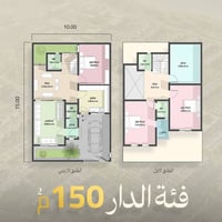 القيصر السكني • إطلالة بحر النجف • ١٥٠م