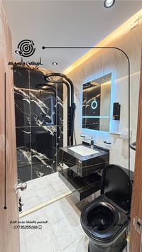 تجهيز حمامات • بورسلين عالي الجودة • مدينة بسماية