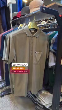 اللهم صل على محمد وآل محمد  تيشيرت  ياخه خامه حرير  قياس M L XL 2XL  س...