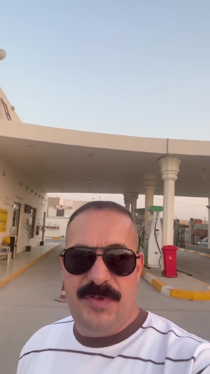 ان شاءالله نبدء توزيع البنزين بتاريخ 4/6/2026 الساعة السابعة صباحاً  #العراق #الانبار #الرمادي #بنزين #اكسبلور


**إذا كنت صاحب هذا الإعلان وتريد حذفه لأي سبب، رجاءا أرسل رسالة إلى الدعم الفني**