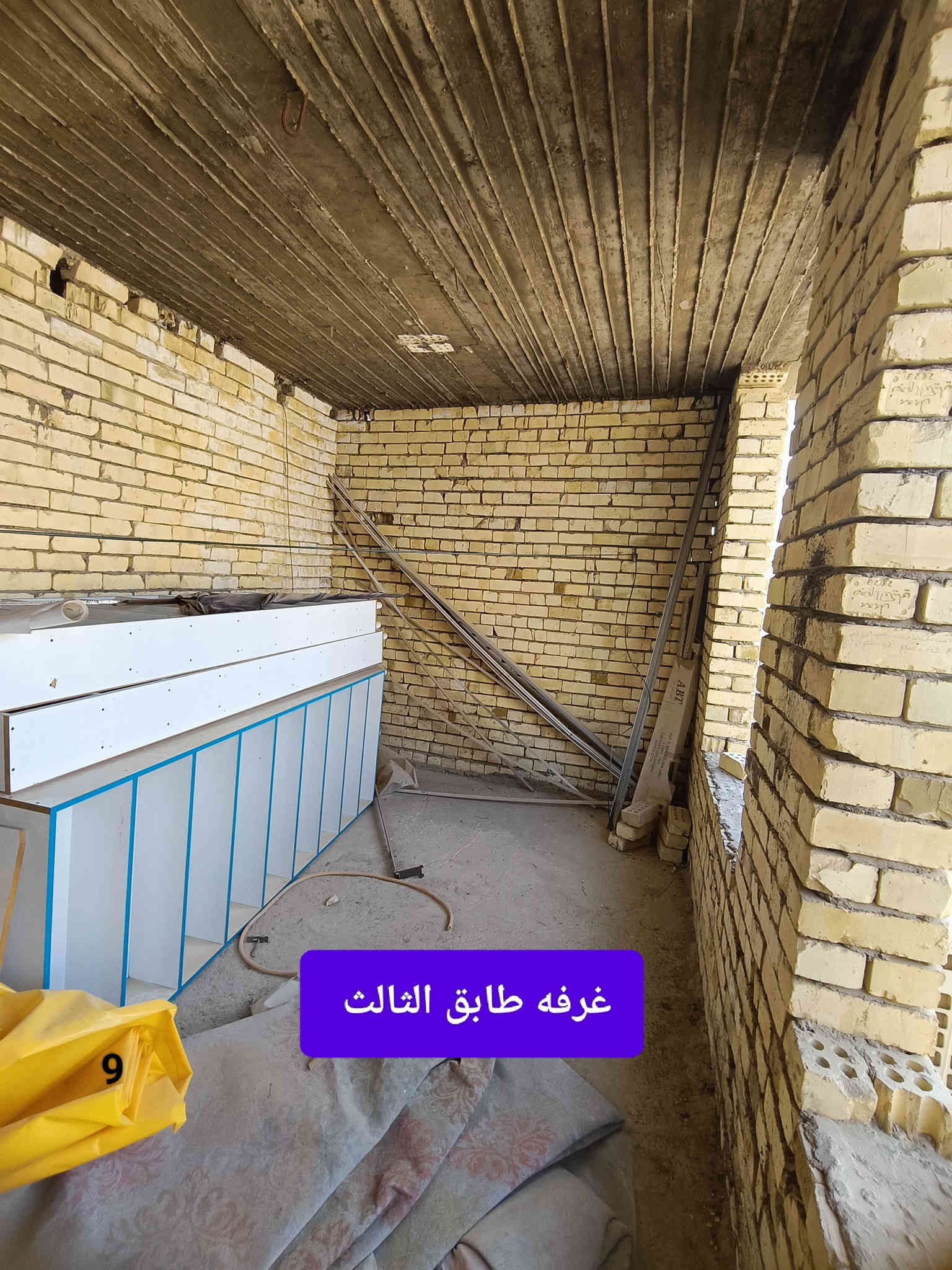 دار للبيع  50متر ثلاث طوابق
📍كربلاء((شارع احمد الوائلي))قريب جداً عن الامام 
سند25 
الطابق الاول
طارمه وصحيات+ استقبال منعزل + مطبخ 
الطابق الثاني 
صاله +غرفه +صحيات  
الطابق الثالث 
يحتوي على غرفتين لكن يحتاج  تشطيب فقط 

ملاحظة:🔴اني صاحب الدار وليس مكتب🔴
للاستفسار  : ***********
             واتساب ***********
