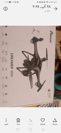 بطارية ديل • دبل ريش • للبيع