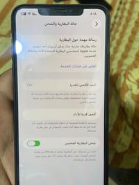 ايفون ١١برو ماكس مكفول كفاله عامه مامفتوح على وضع الشركه الجهاز بعده ن...