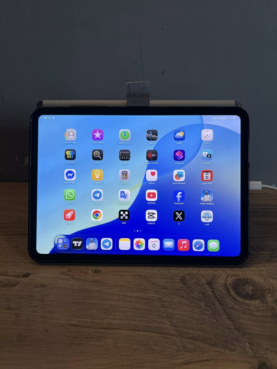 ايباد 11 برو
معالج M4 

ذاكرة 256  مشحون 13 مرة بطارية 100 

السعر مليون و70 الف 

مكاني نجف 

***********
