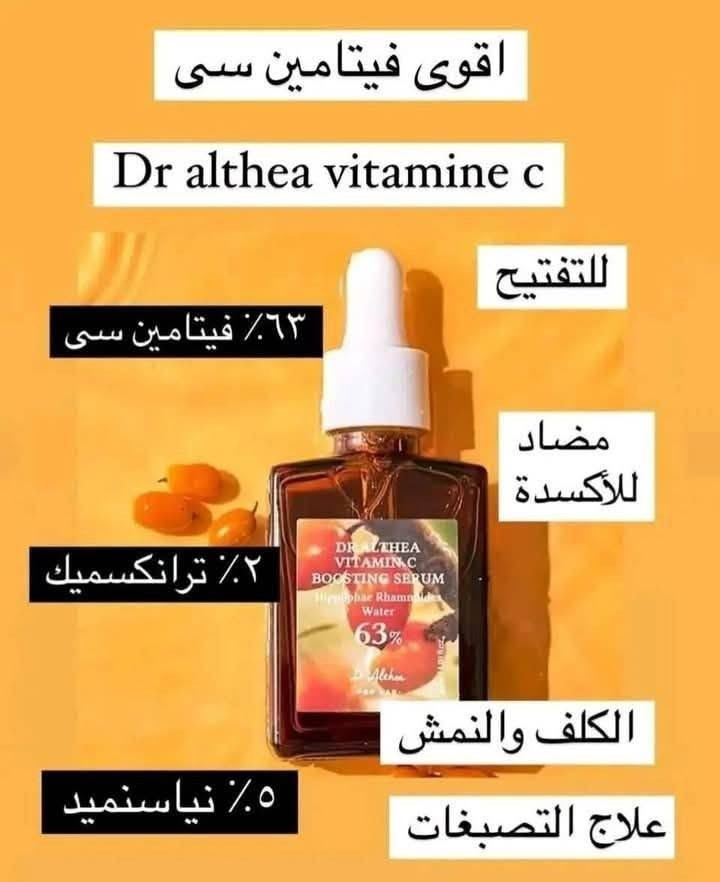 ترند جديد وصل ♥️♥️♥️
Medicube COLLAGEN NIGHT

القناع الليلي بالكولاجين

WRAPPING MASK

ماسك ليلي غني بالكولاجين يعزز مرونة البشرة ويرطبها بفعالية، ليمنحك إشراقة ونضارة صحية

يوفر عناية مكثفة بفضل طبقة الكولاجين التي تحافظ على الرطوبة

والمغذيات في أعماق البشرة أثناء النوم

يساعد في تحسين ملمس البشرة وإصلاح حالتها في غضون أسبوعين مختبر سريريًا وآمن لكل أنواع البشرة وحتى للبشرة   الحساسة
متوفر المنتج حصرياً الاصلي مع  ضمان الباركود 

#توصيل_كافة_المحافظات


**إذا كنت صاحب هذا الإعلان وتريد حذفه لأي سبب، رجاءا أرسل رسالة إلى الدعم الفني**