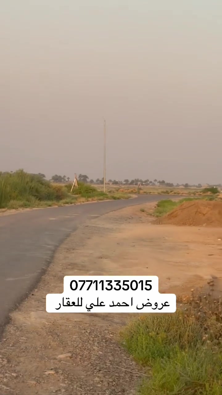 بستان دونمين للبيع ناحية كنعان منطقة نهر ابراهيم طابو سند ٢٥ خدمات كاملة وداخل السكن
للاستفسار ***********
