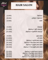 مركز جنى • الاعظميه • عروض حصرية