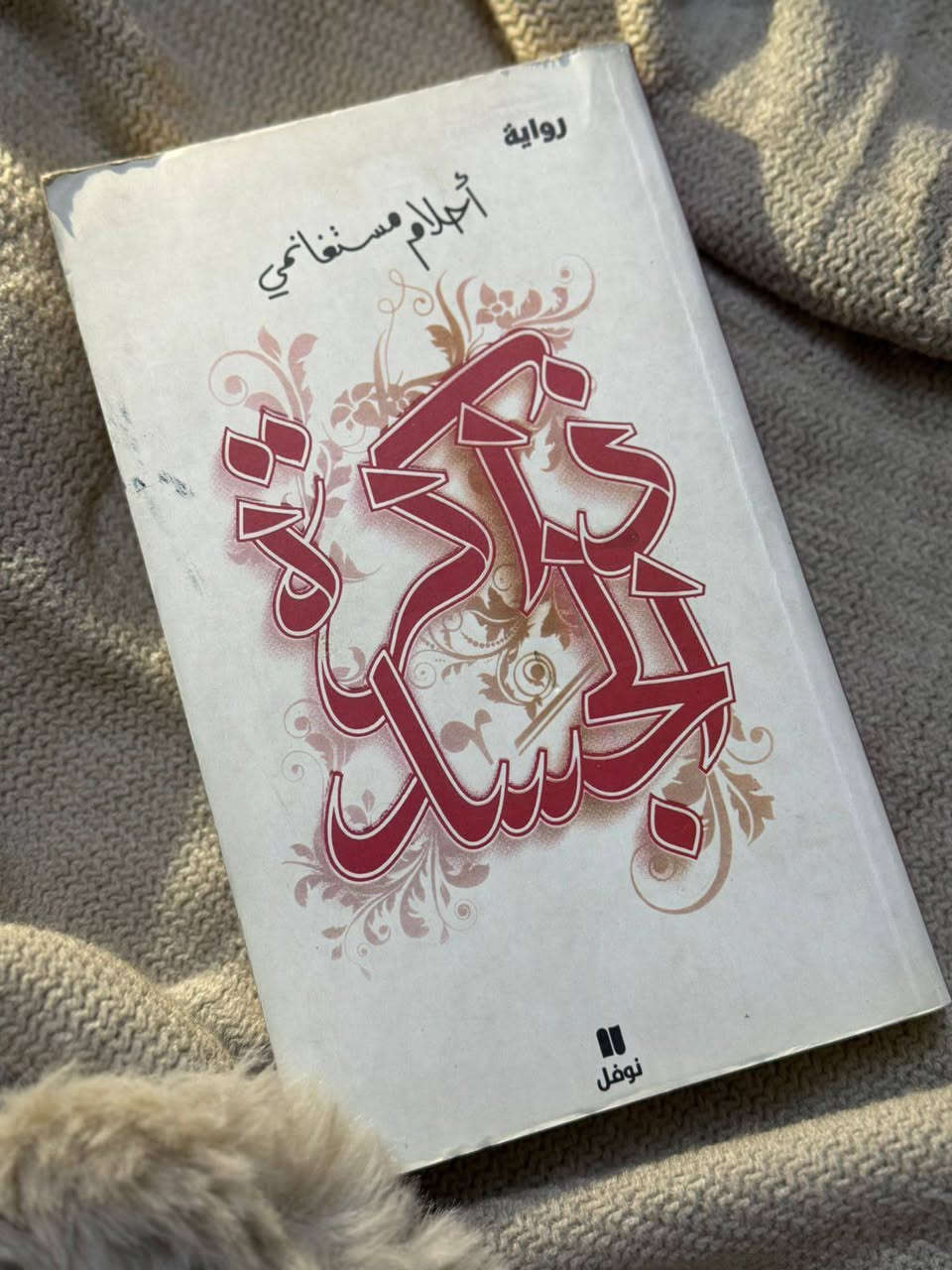 مجموعة كتب للبيع 🛑 
مستعمل مرات قليلة يعني الكتاب نظيف 100%
الاسعار خاص 📥


**إذا كنت صاحب هذا الإعلان وتريد حذفه لأي سبب، رجاءا أرسل رسالة إلى الدعم الفني**