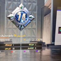 حساب للبيع • شوفه بالاي دي • ٥٧٢٣٦٨٢١٦