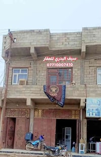 للبيع///// عقار تجاري حي الخضراء من جهة الافراز شارع 25  مساحة 200 متر...