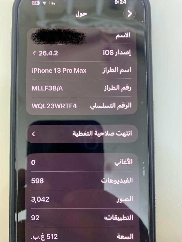 آيفون 13 برو ماكس الذاكره 512 بطاريه 83 نموذج M التلفون كله شغال مابيه اي نقص ما مبدل اي قطعه السعر : 700 قفل الرقم *********** متواجد واتساب

