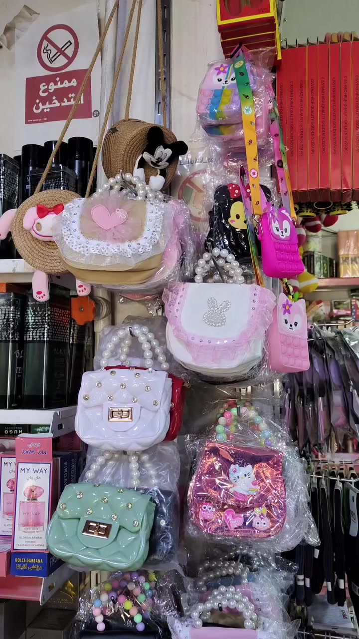 #جنط #حقيبة #عيد #رمضان #مشاهير #العراق #بغداد #نينوى #بصرة #تكريت #شورجة #وزيرية #رمادي #سامراء #تلعفر #ربيعة #بعاج #بادوش #سنجار #كركوك #دبس #طوز #الشعب


**إذا كنت صاحب هذا الإعلان وتريد حذفه لأي سبب، رجاءا أرسل رسالة إلى الدعم الفني**