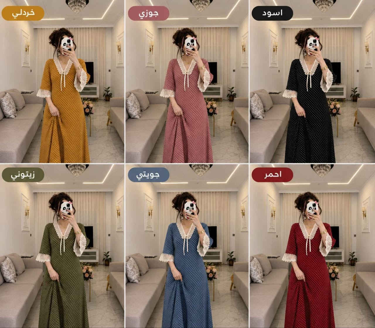 جمله نسائي
https://t.me/ghaymah_women_fashion


**إذا كنت صاحب هذا الإعلان وتريد حذفه لأي سبب، رجاءا أرسل رسالة إلى الدعم الفني**