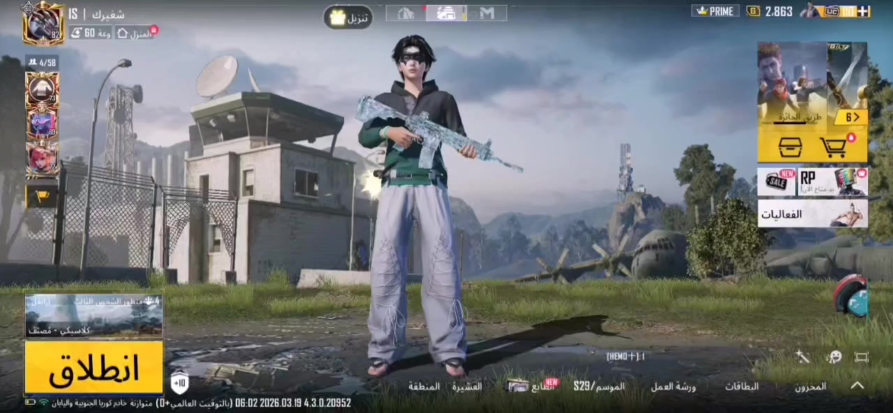 السلام عليكم شباب حساب ببجي مستوى 82  ام 4 ثلجيه ماكس اسلوب خرافي وبيها شغلات مكان بغداد حريه قيم بما يرضى الله مستعجل على بيعته محتاج رقم  وتساب *********** وايدي لحساب الي يريد يشوف اكثر 5370902532
