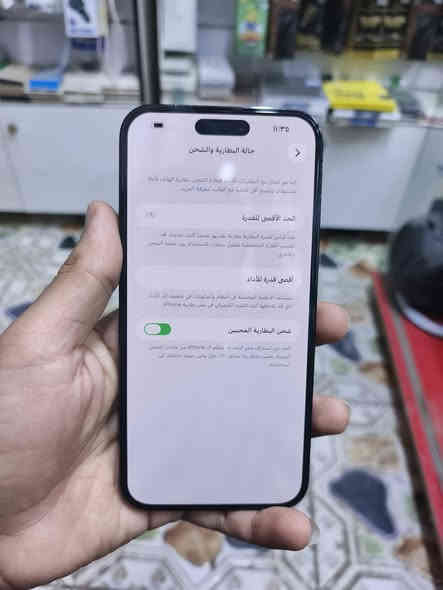 التفاصيل داخل الصور كل جهاز ويا هديه
شاحنه + حافضه + لاسق شاشه + عدسات كاميرا 💜🤍

العنوان : الضباط شارع ابو شيرين 
مكتب : توفي فون هـاتف ***********
💜🤍
