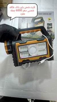 باوربانك شمسي • ٦٠٠٠ • كالار