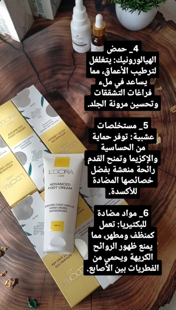 من ارقى المنتجات العالمية وبفارق جدا كبير عن الباقين


**إذا كنت صاحب هذا الإعلان وتريد حذفه لأي سبب، رجاءا أرسل رسالة إلى الدعم الفني**