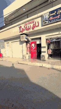 صالون متكامل • تجاري • كركوك طريق بغداد