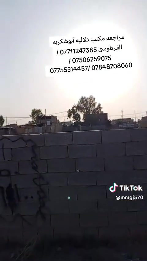 قطعه ارض المساحه ٢٥٠ متر التفاصيل داخل الفديو
السعر ١٥ وبيهه مجال بسيط مكلف بلنشر 
***********
