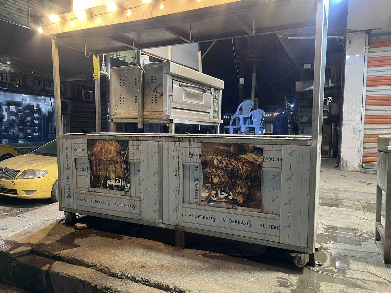 يوجد شوايات كص ثنين وشوايه دجاج وأجنحه ويوجد جهاز بيتزا وجهاز كنتاكي  وجهاز بركر للتواصل ***********
