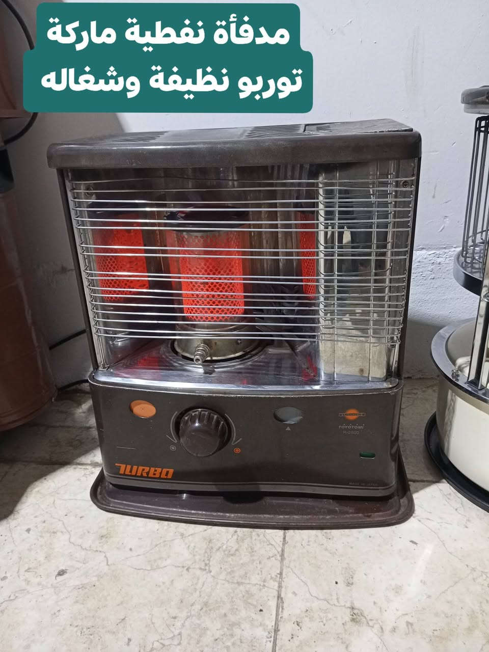 أغراض منزلية للبيع. للتواصل واتساب او ماسنجر
العنوان أربيل شارع ١٠٠ باداوه / فرع جامع خديجة الكبرى,
قرب مستوصف ملا افندي.
يتوفر توصيل داخل أربيل. بغداد . موصل . الانبار .
للإستفسار
***********/ واتساب
***********
