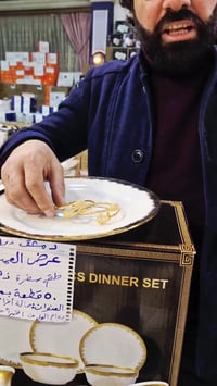 دمشق • العمدة • شارك تربح