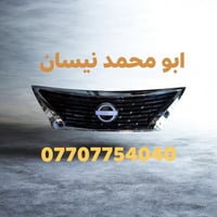 💥💥💥💥🛑🛑عرض خاص 🛑🛑💥💥💥💥 💥💥💥شباك سني هندي الشكل الجديد 💥💥💥 ..................