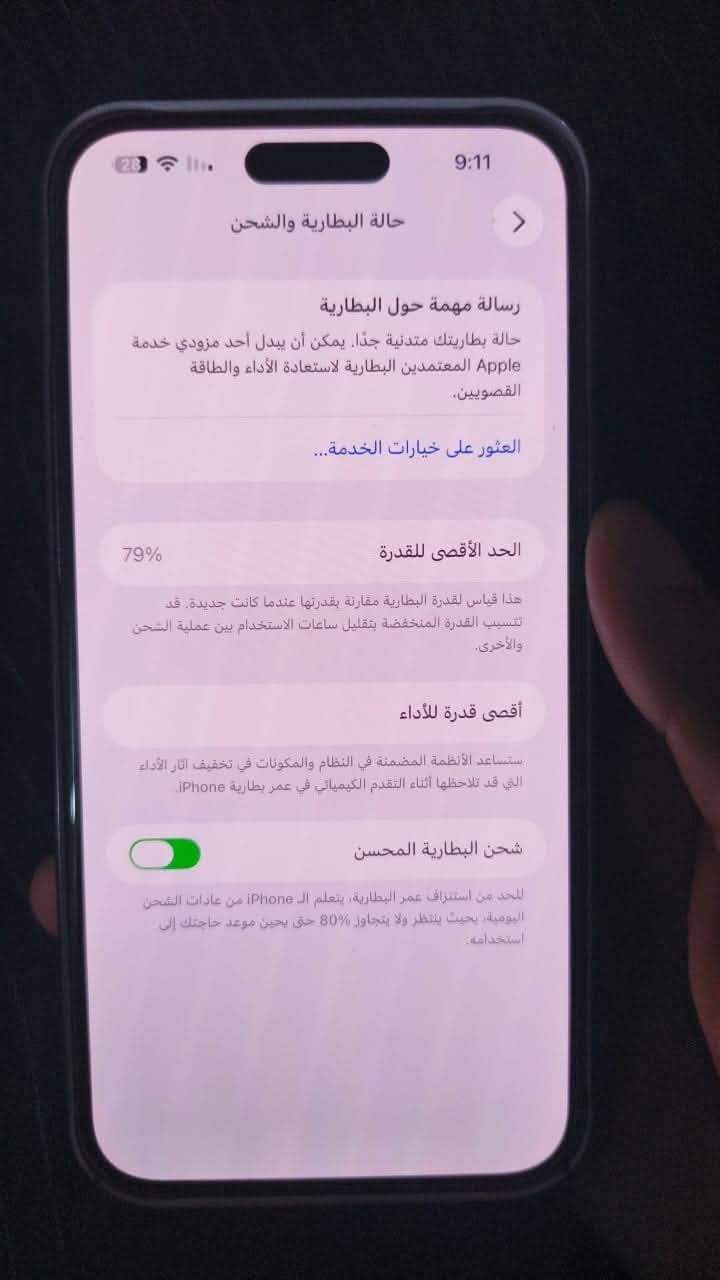 iPhone 14 Pro Max 256GB Deep Purple
نسخة الشرق الأوسط
بطارية 79%
كلشي شغال 100
ويا الكرتون الأصلي
بيه شخوط استخدام بالإطار فقط
السعر 850 ألف قابل للتفاوض للجادين
للتواصل ***********
