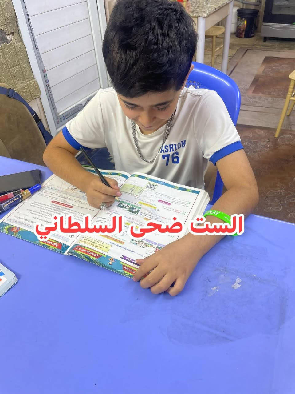 جزء من يومياتنه ويه طلابنه في دورات التقوية الصيفية 📚🤍

بكل حصة نزرع معلومة، وبكل يوم نبني ثقة أكثر بطلابنا.
أجواء تعليمية مليانة تفاعل وتركيز، وهدفنا دائماً أن يكون الطالب أقوى وأفضل من أمس.

✨ لأن التأسيس الصحيح هو بداية كل نجاح.

العنوان :الوزيرية شارع الفيزا التركيه 
***********
