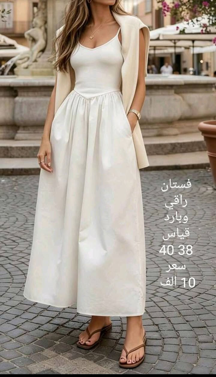 فساتين العيد كلهن ماركات اصلية كوالتي عالي جديد الأسعار والقياسات مكتوبة على الصور


**إذا كنت صاحب هذا الإعلان وتريد حذفه لأي سبب، رجاءا أرسل رسالة إلى الدعم الفني**