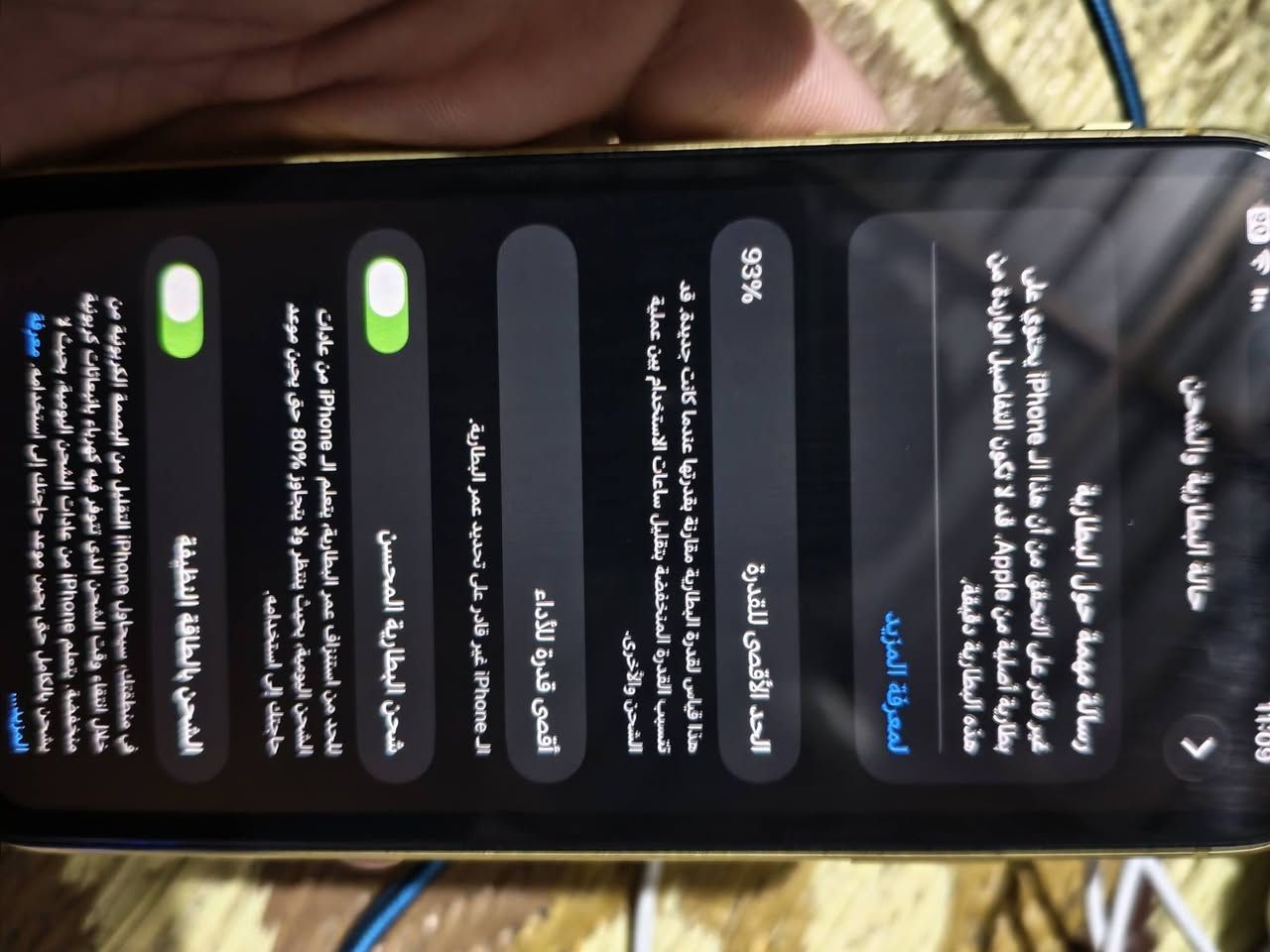 ايفون11 + سماعات محيطيه كيمنك+ شاحن بقدره20W USB سريع جدا. ايفون بطاريه مبدله اصليه + شاشه مبدله وكاله3 خيارات موضح امامكم كلشي اصلي وكاله نضافه الجهاز90%. عنوان .بغداد المشتل رقم الهاتف(***********)
