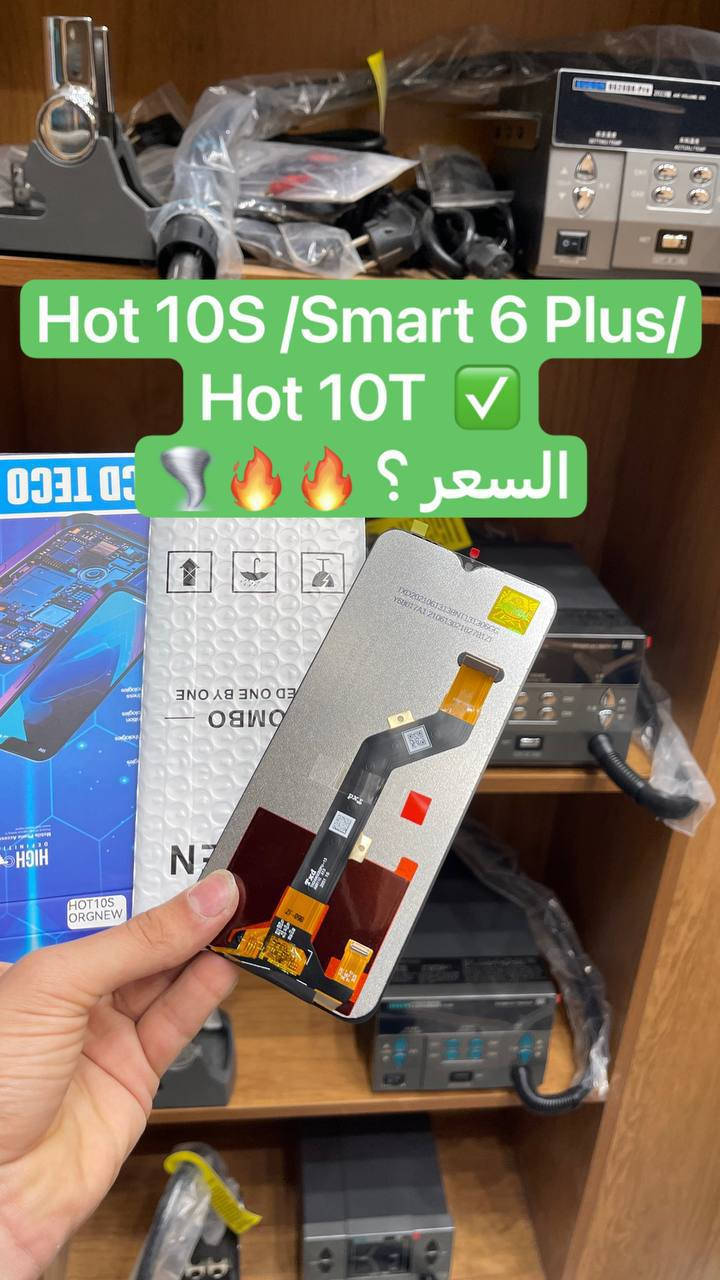 ✅توفر وجبة شاشات  وكالة🔥🔥📞🚚
  🔥📞للأسعار تنافسية كمية محدودة  سارعوا للحجز والأستفسار !!📍 للأسعار تنافسية جملة_مفرد 🔥🔥📲

شركة الأسراء لتجارة قطع غيار هواتف📍
✨الفرع الرئيسي بغداد /شارع الربيعي / مجاور دريم ستي مول / مقابل اسواق كل يوم سابقا / عمارة الفرقان 

 ادارة 📞***********
مبيعات 📞***********
مبيعات📞***********

لمعرفة الأسعار  https://t.me/+a7RdpunoeEdjN2Ri
 📍الموقع 
https://maps.app.goo.gl/sXLDgEUdc4FeddoCA

✨الفرع الثاني ارقام فرع 📞
عنوان بغداد / شارع الداخل / قرب مطعم ليمونة

مبيعات 📲 ***********
مبيعات 📲***********

#صيانة_هواتف #فني_صيانة_موبايل #العراق_محافظات_بغداد
#تصليح_هواتف #بغداد_زيونة_شارع_الربيعي
